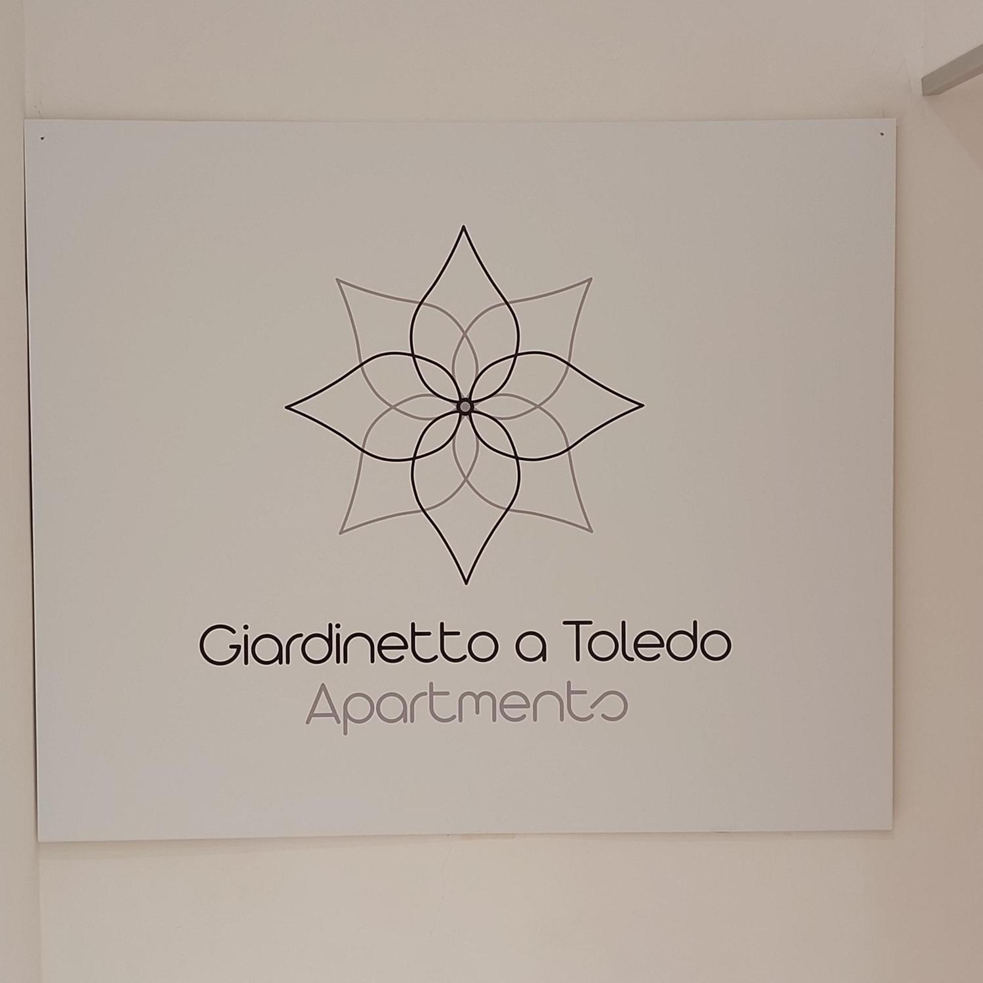 Giardinetto A Toledo Apartments نابولي الغرفة الصورة